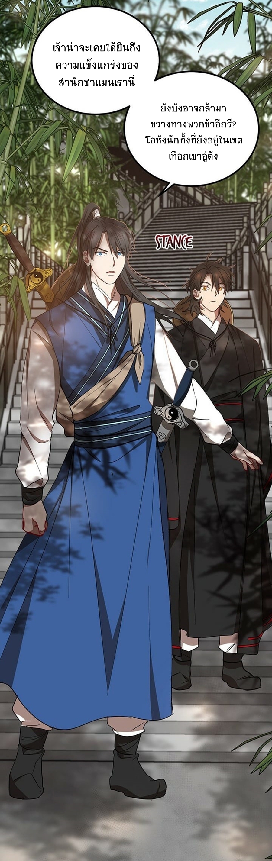 อ่านมังงะใหม่ ก่อนใคร 1668manga.com