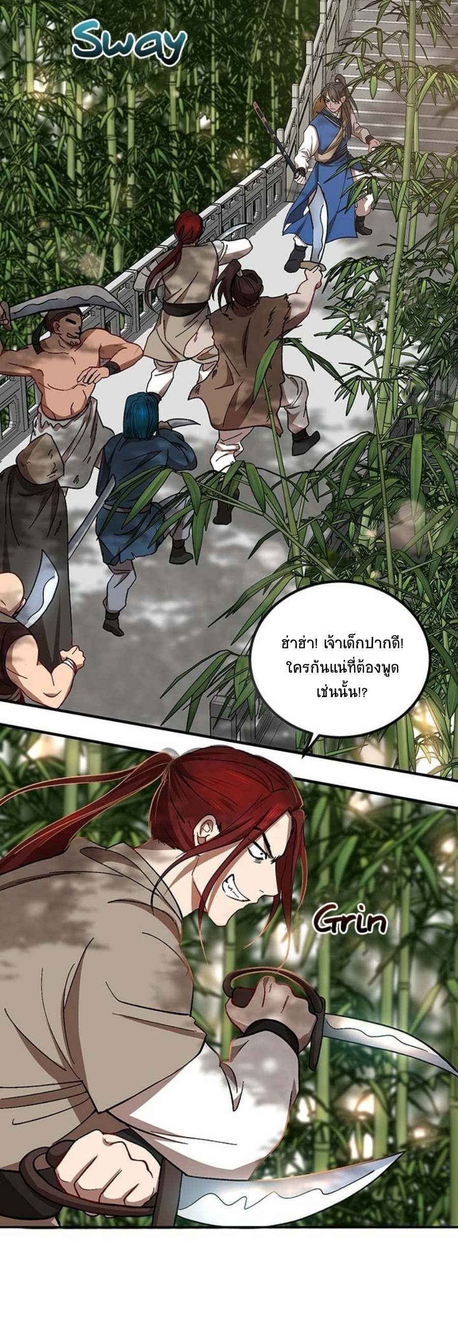 อ่านมังงะใหม่ ก่อนใคร 1668manga.com