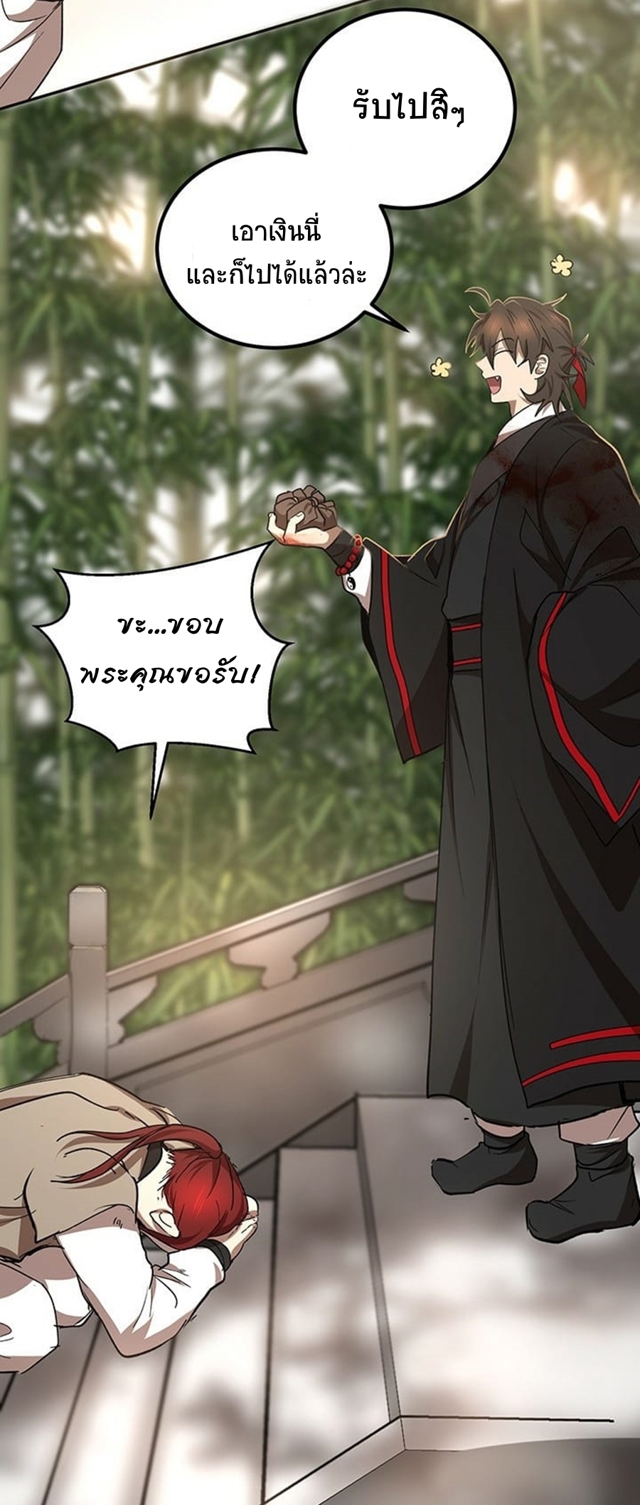 อ่านมังงะใหม่ ก่อนใคร 1668manga.com
