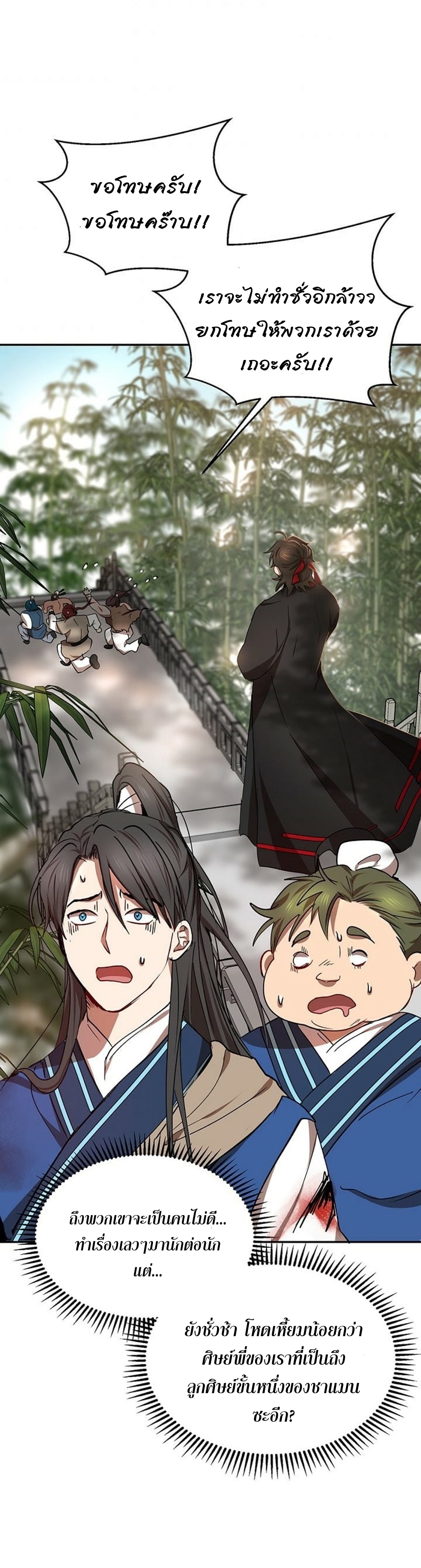 อ่านมังงะใหม่ ก่อนใคร 1668manga.com