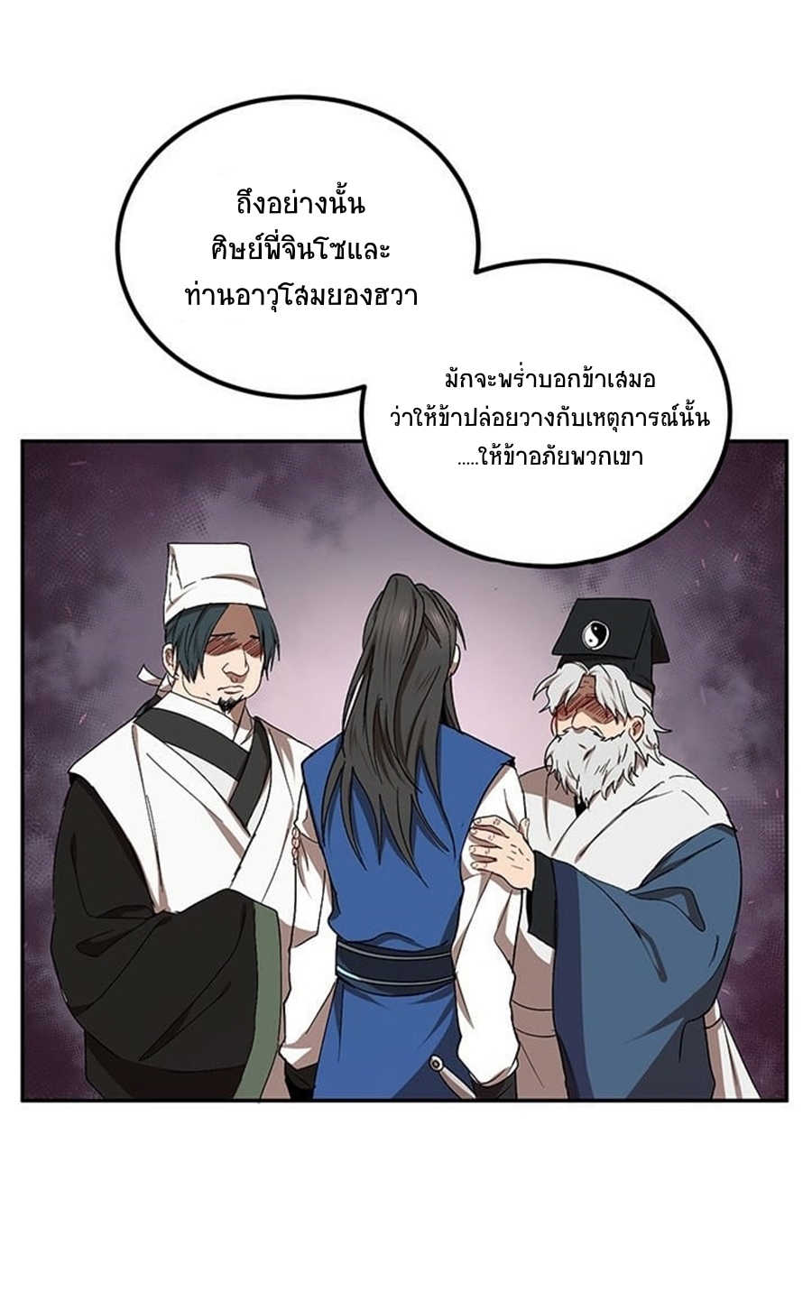 อ่านมังงะใหม่ ก่อนใคร 1668manga.com