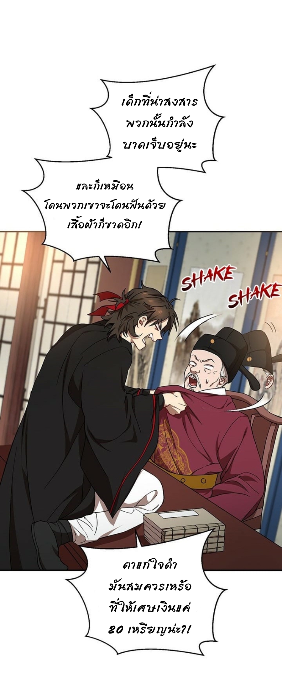 อ่านมังงะใหม่ ก่อนใคร 1668manga.com