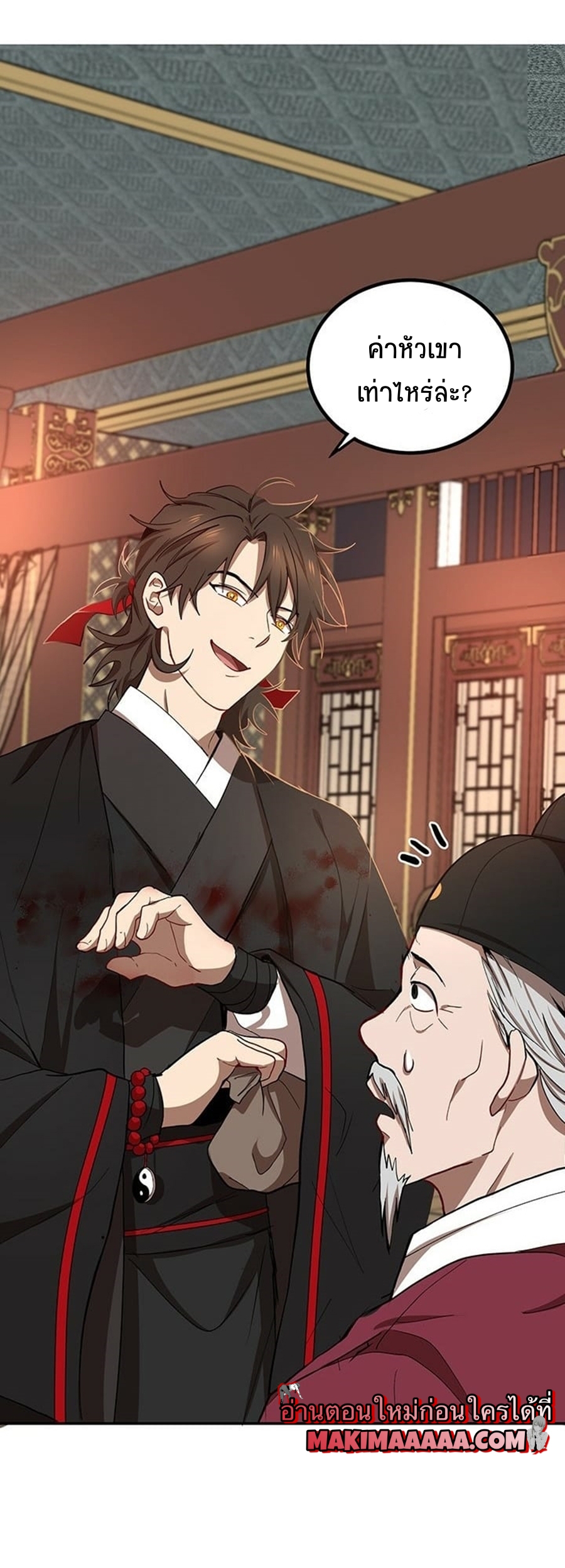 อ่านมังงะใหม่ ก่อนใคร 1668manga.com