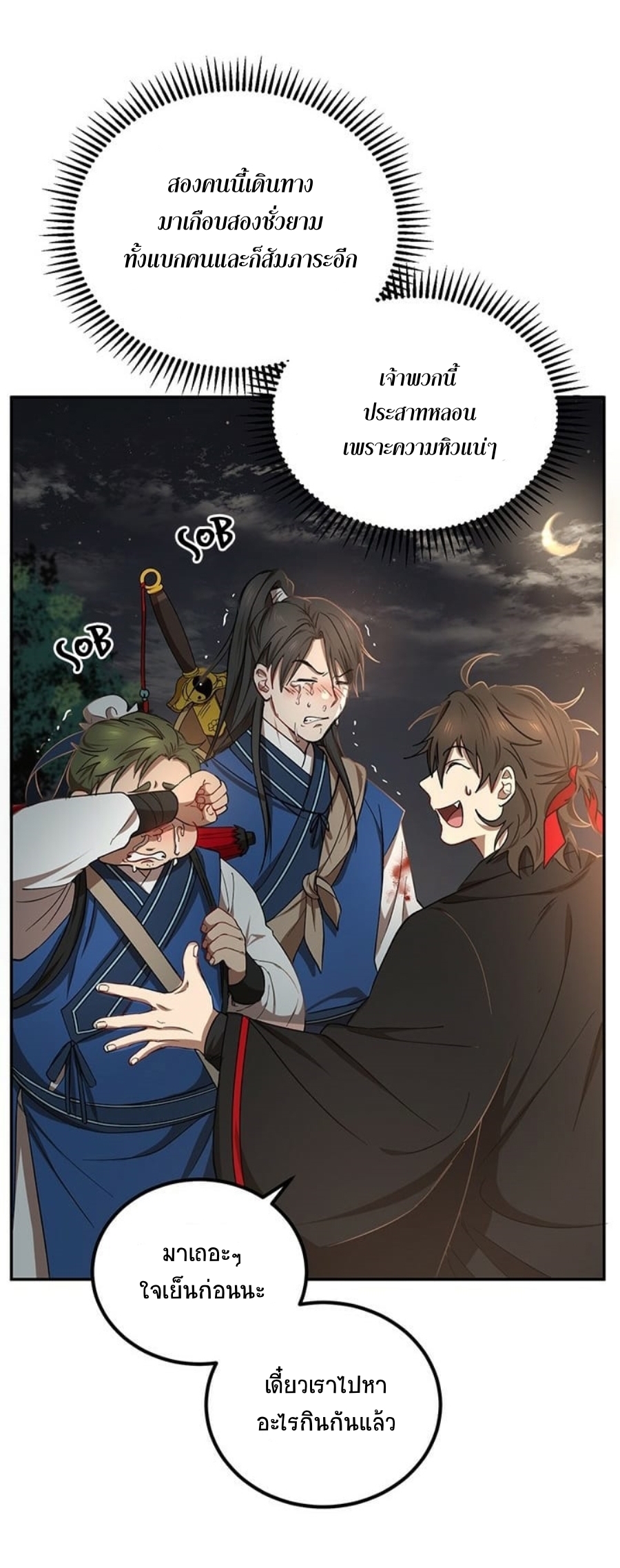 อ่านมังงะใหม่ ก่อนใคร 1668manga.com