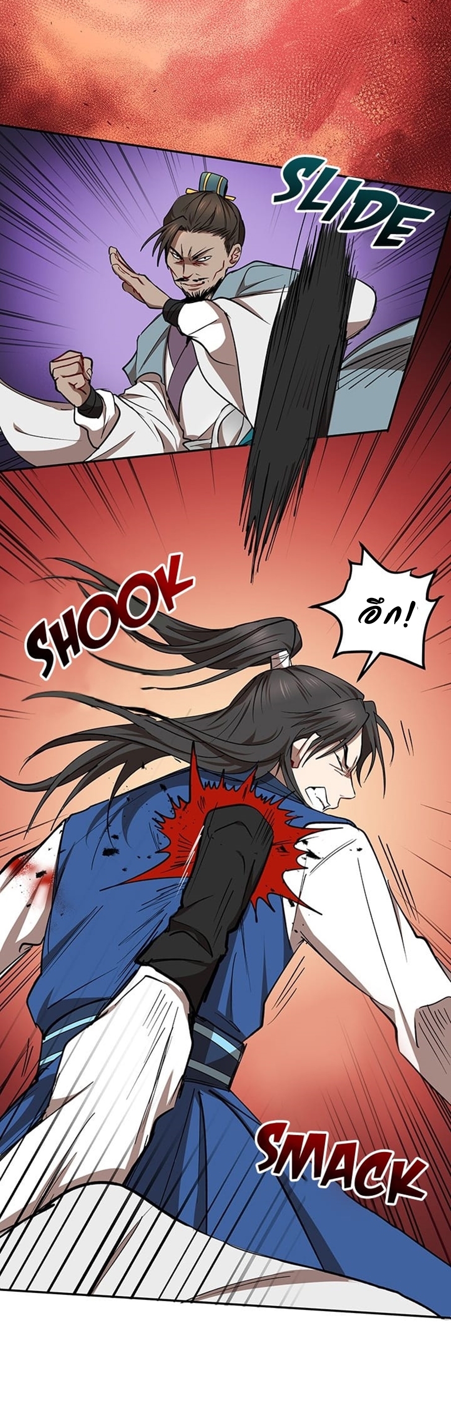อ่านมังงะใหม่ ก่อนใคร 1668manga.com