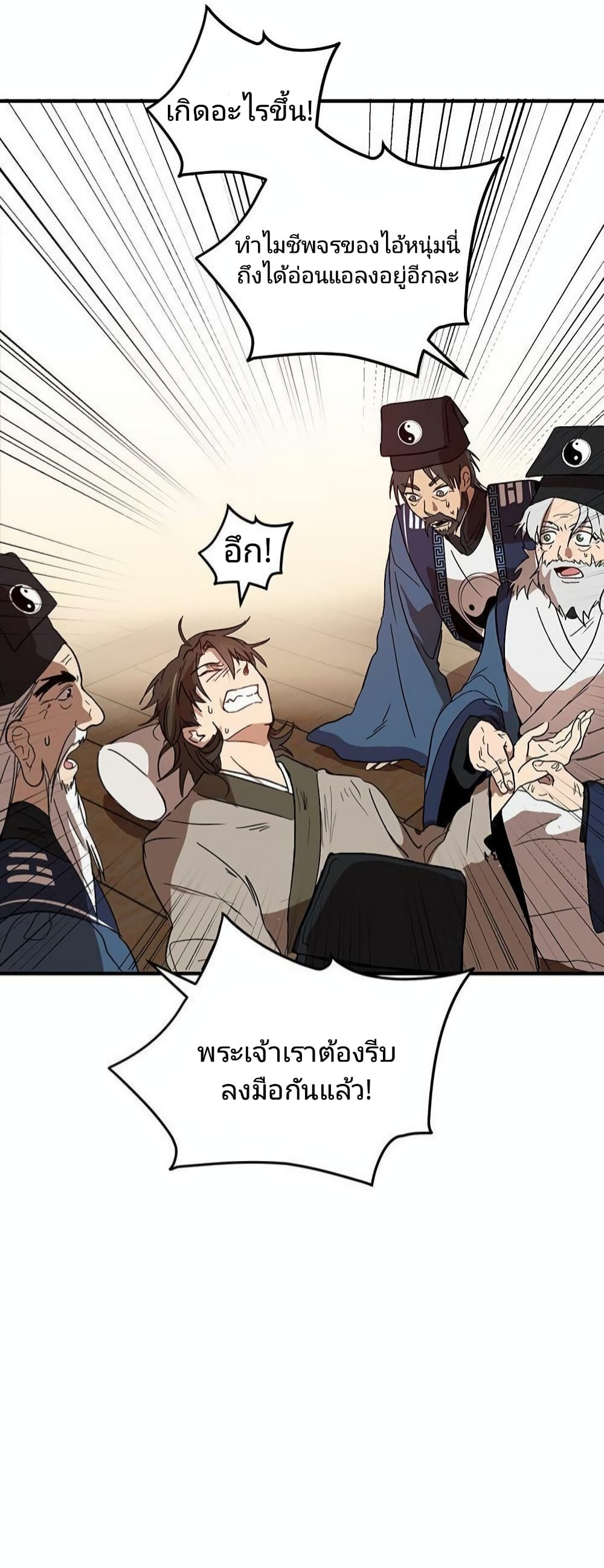 อ่านมังงะใหม่ ก่อนใคร 1668manga.com