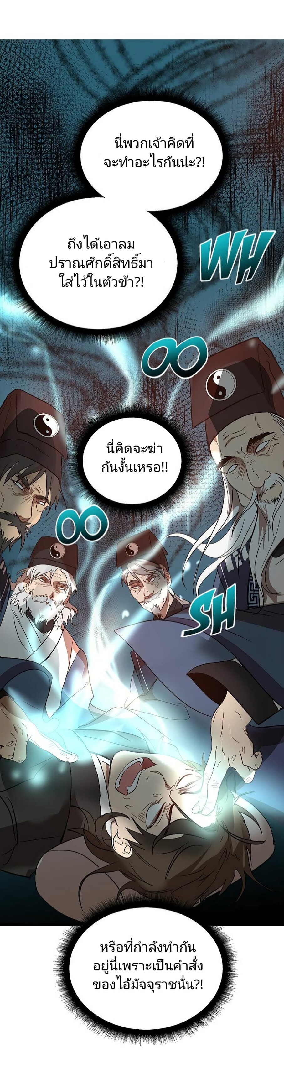 อ่านมังงะใหม่ ก่อนใคร 1668manga.com