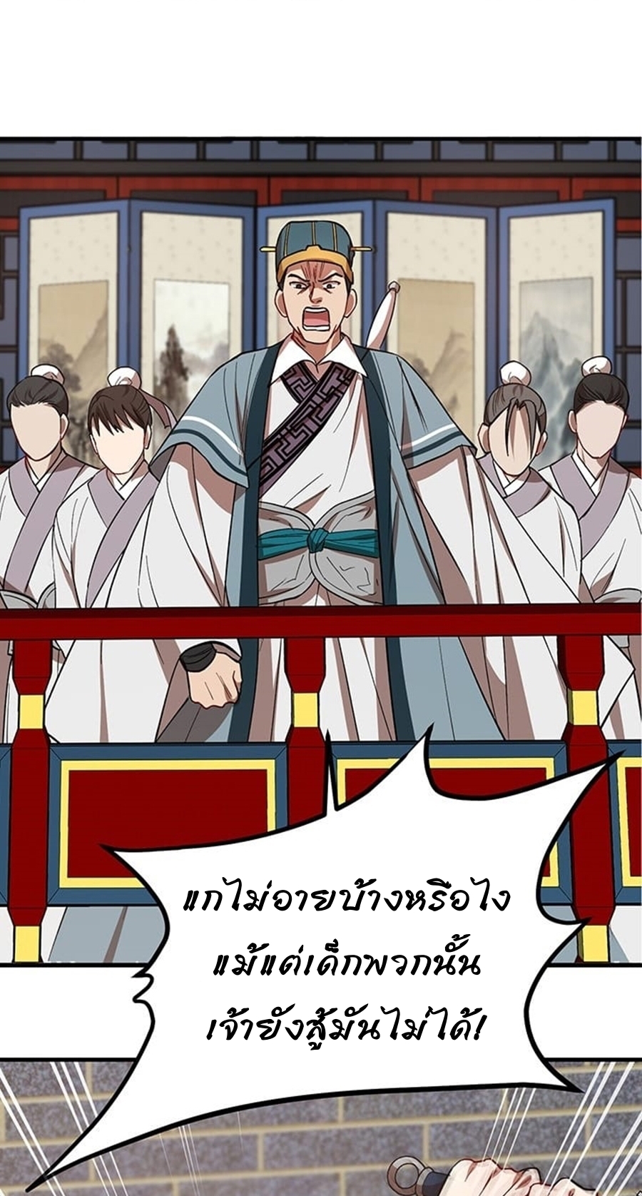 อ่านมังงะใหม่ ก่อนใคร 1668manga.com