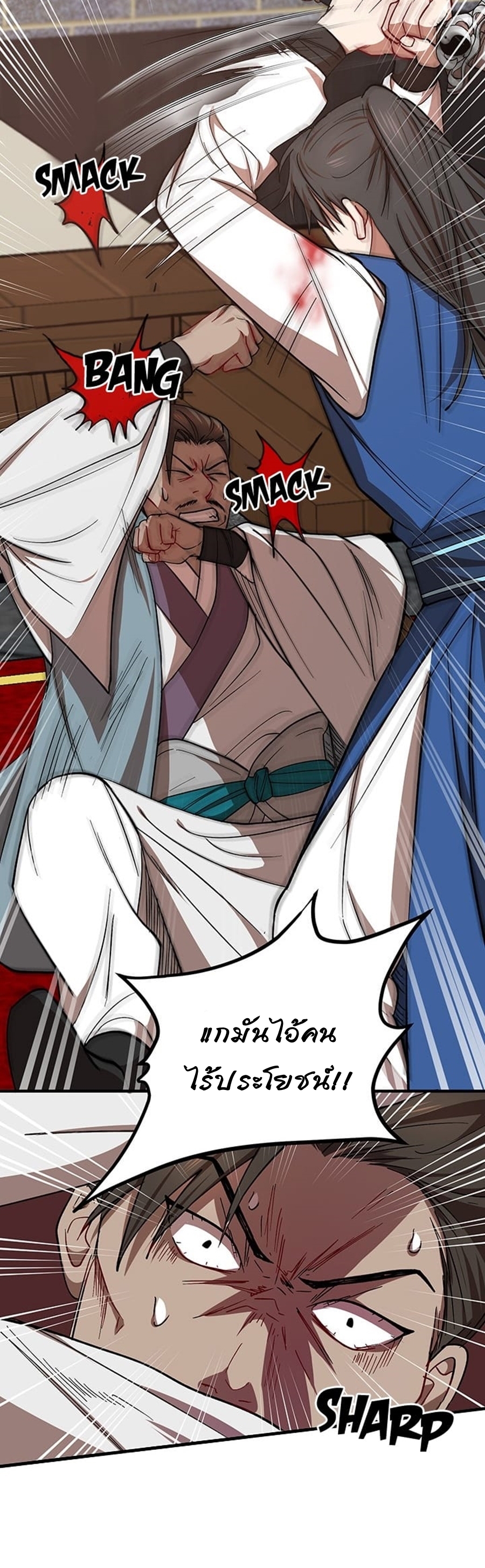 อ่านมังงะใหม่ ก่อนใคร 1668manga.com