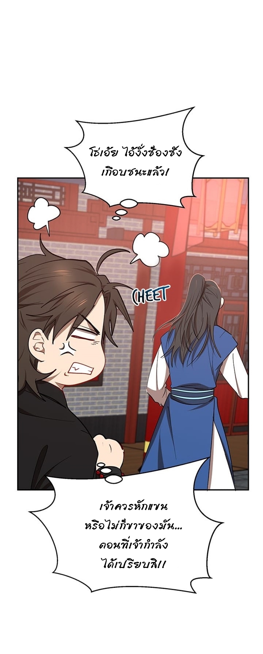 อ่านมังงะใหม่ ก่อนใคร 1668manga.com
