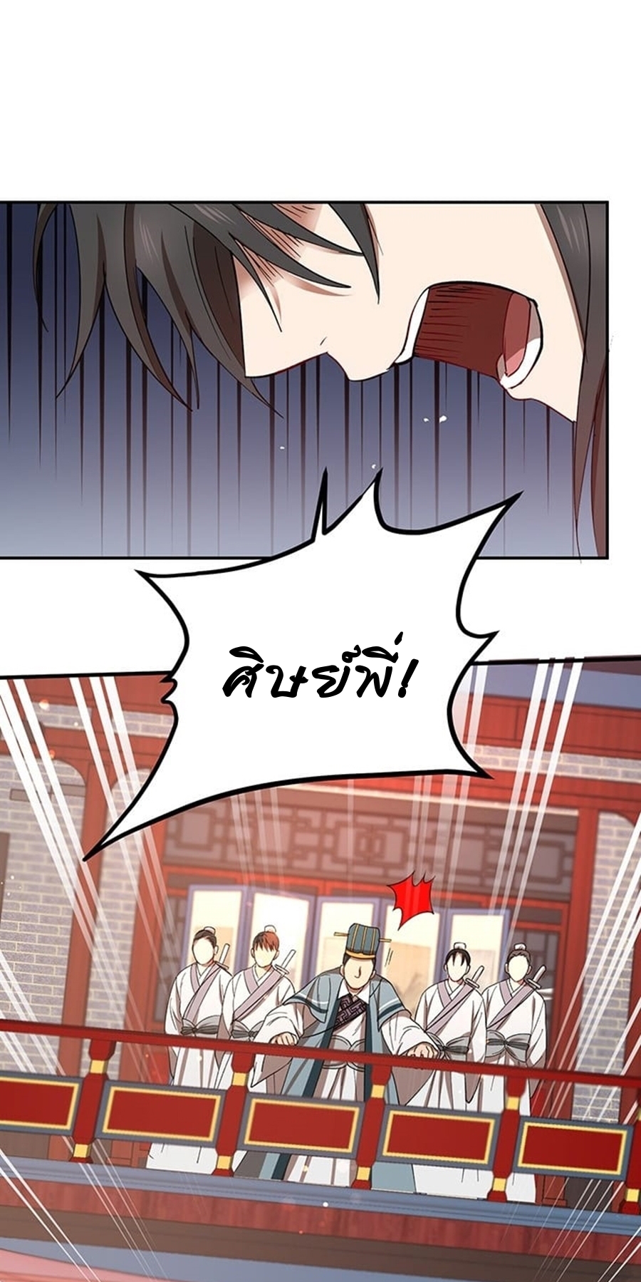 อ่านมังงะใหม่ ก่อนใคร 1668manga.com