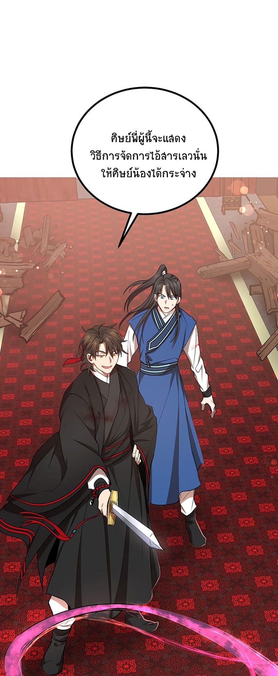 อ่านมังงะใหม่ ก่อนใคร 1668manga.com
