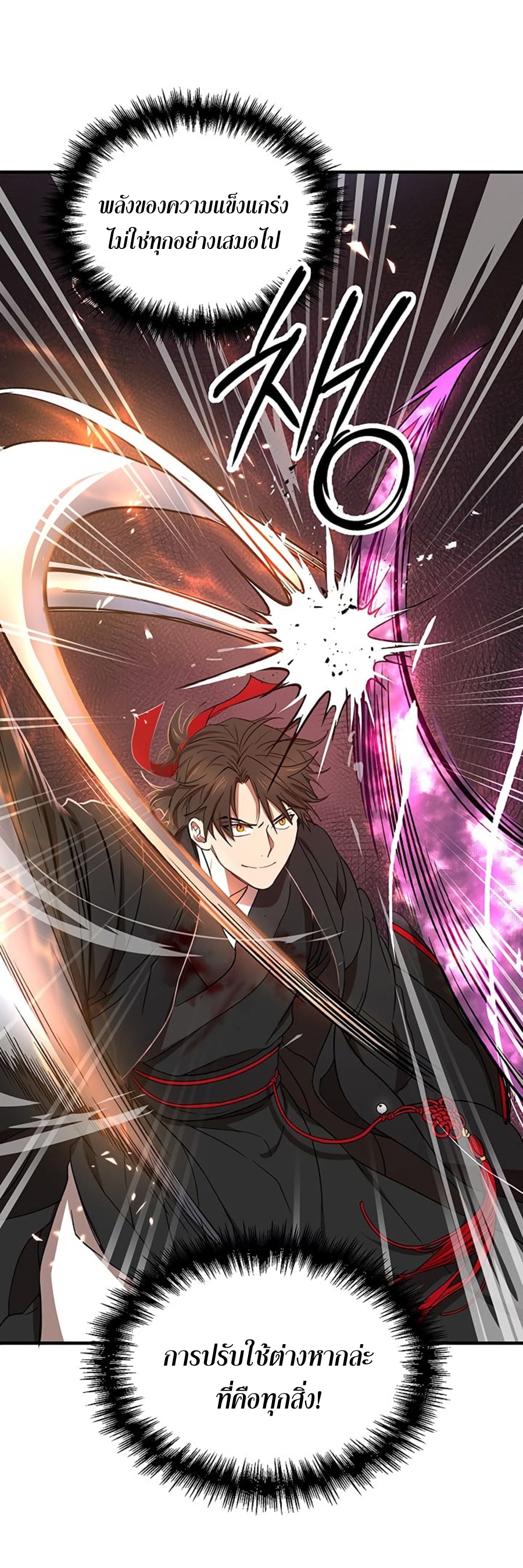 อ่านมังงะใหม่ ก่อนใคร 1668manga.com