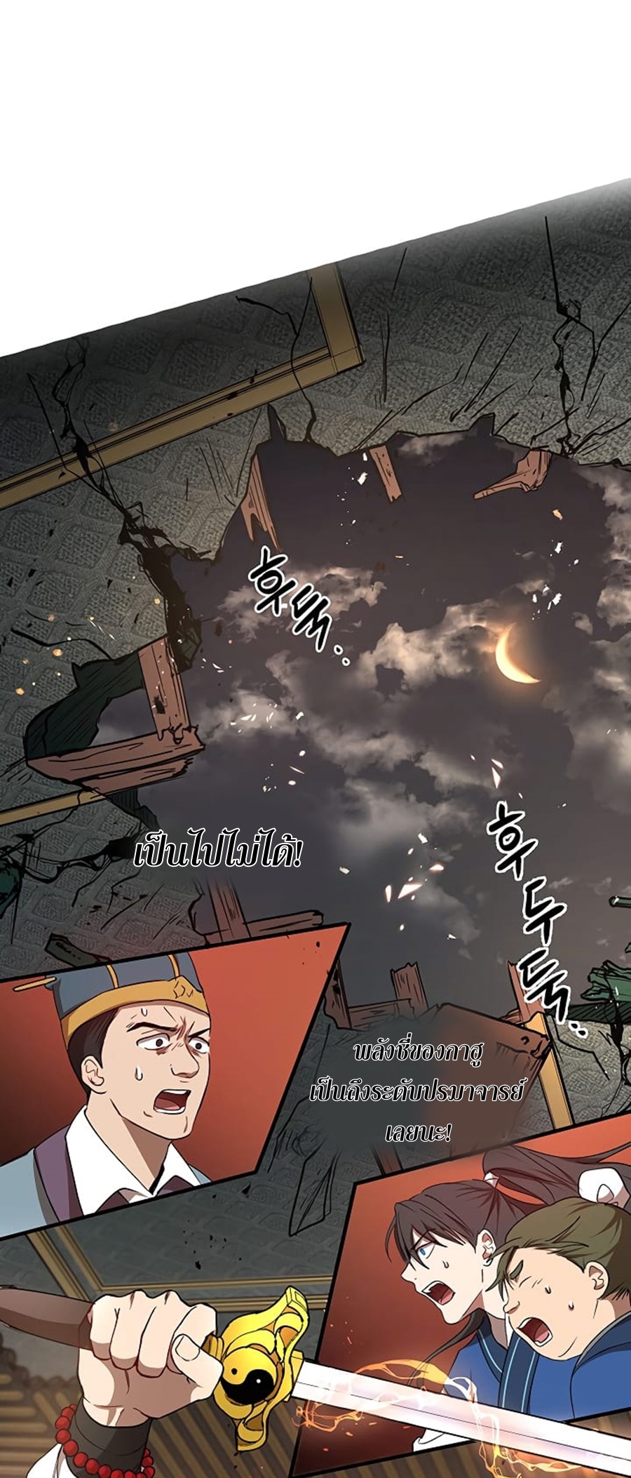 อ่านมังงะใหม่ ก่อนใคร 1668manga.com