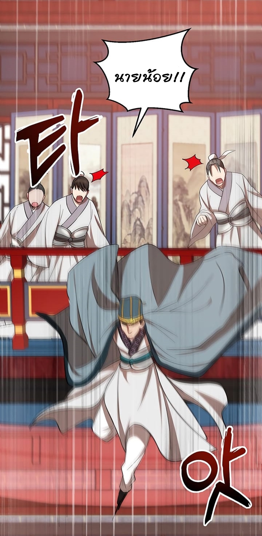 อ่านมังงะใหม่ ก่อนใคร 1668manga.com