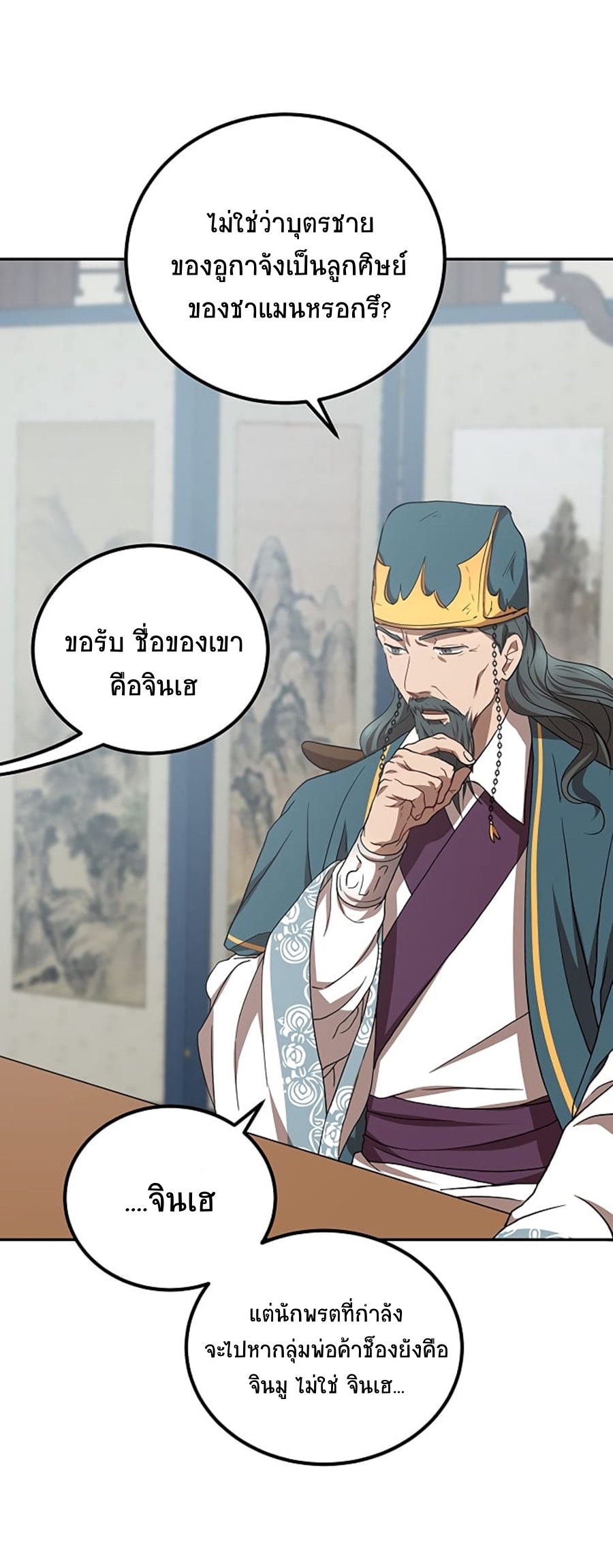 อ่านมังงะใหม่ ก่อนใคร 1668manga.com