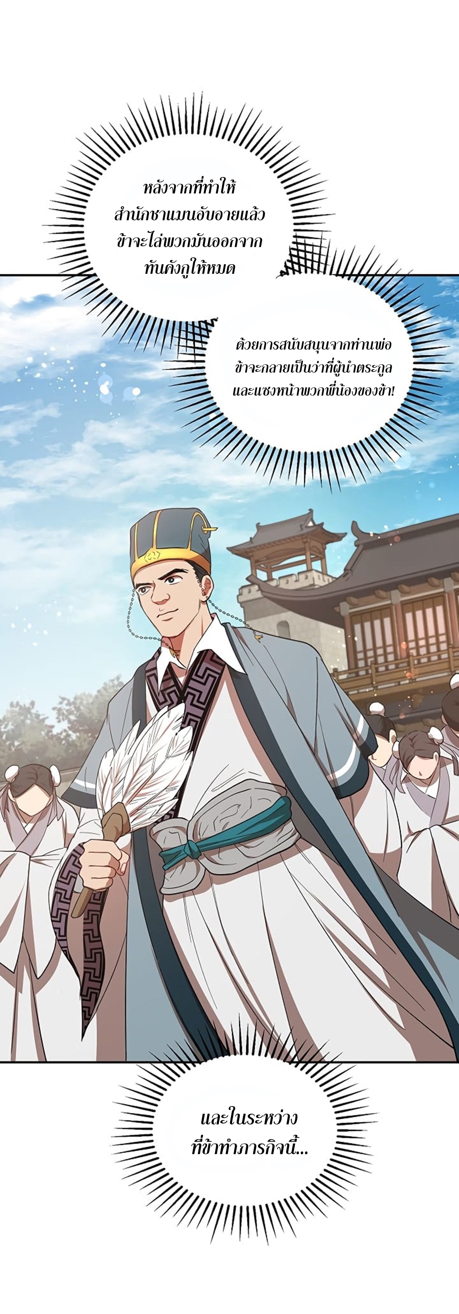 อ่านมังงะใหม่ ก่อนใคร 1668manga.com