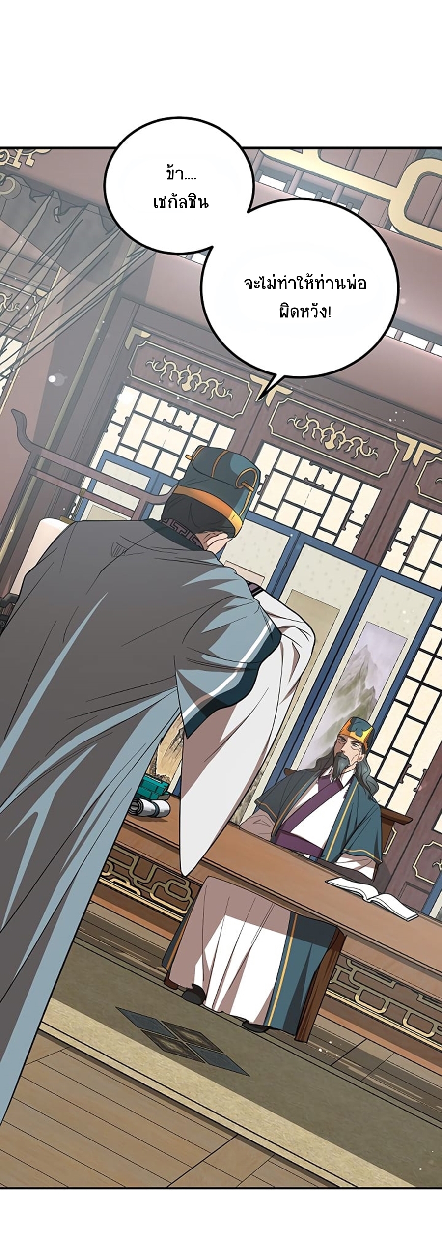 อ่านมังงะใหม่ ก่อนใคร 1668manga.com
