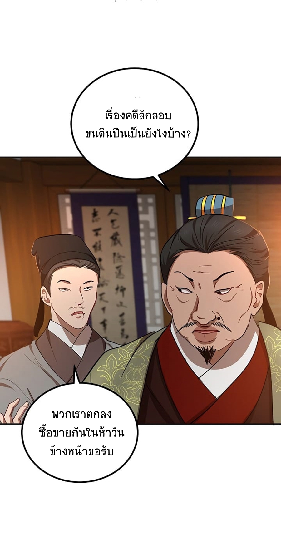 อ่านมังงะใหม่ ก่อนใคร 1668manga.com