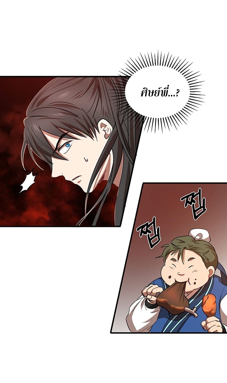 อ่านมังงะใหม่ ก่อนใคร 1668manga.com