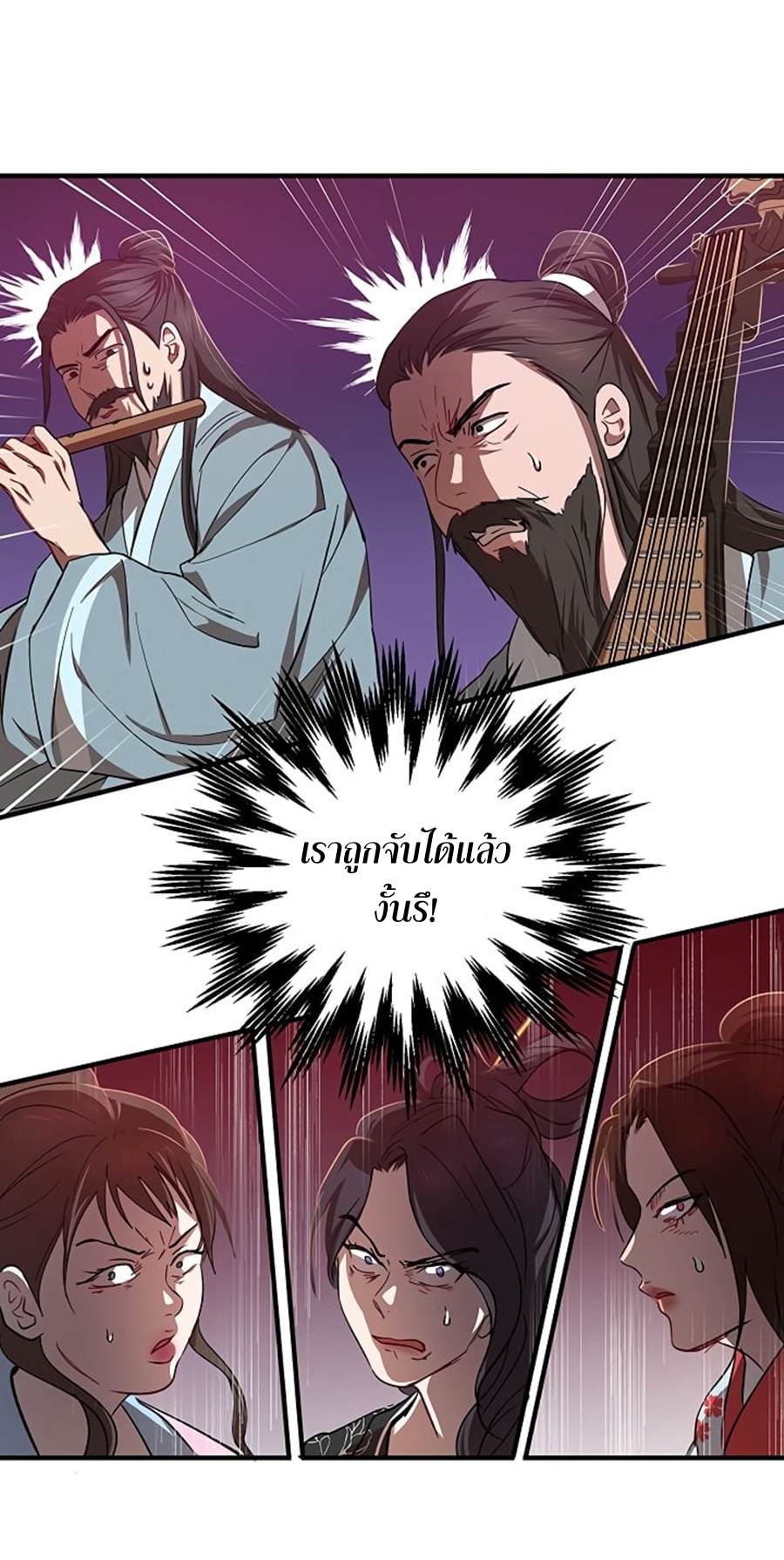 อ่านมังงะใหม่ ก่อนใคร 1668manga.com