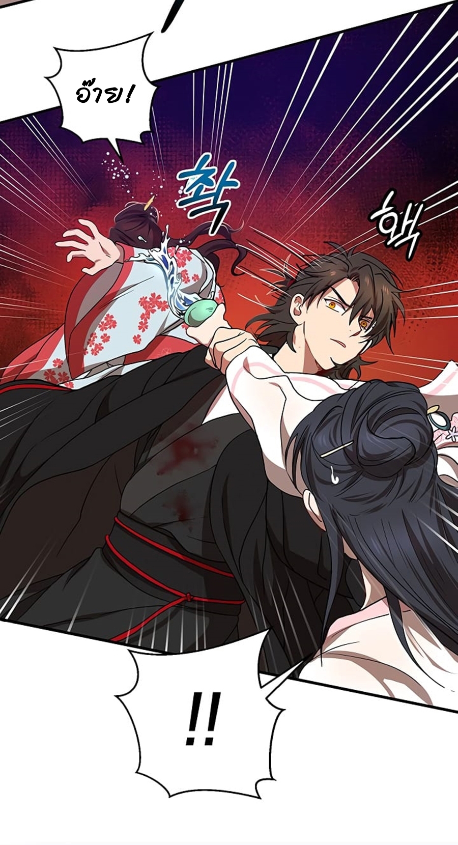 อ่านมังงะใหม่ ก่อนใคร 1668manga.com