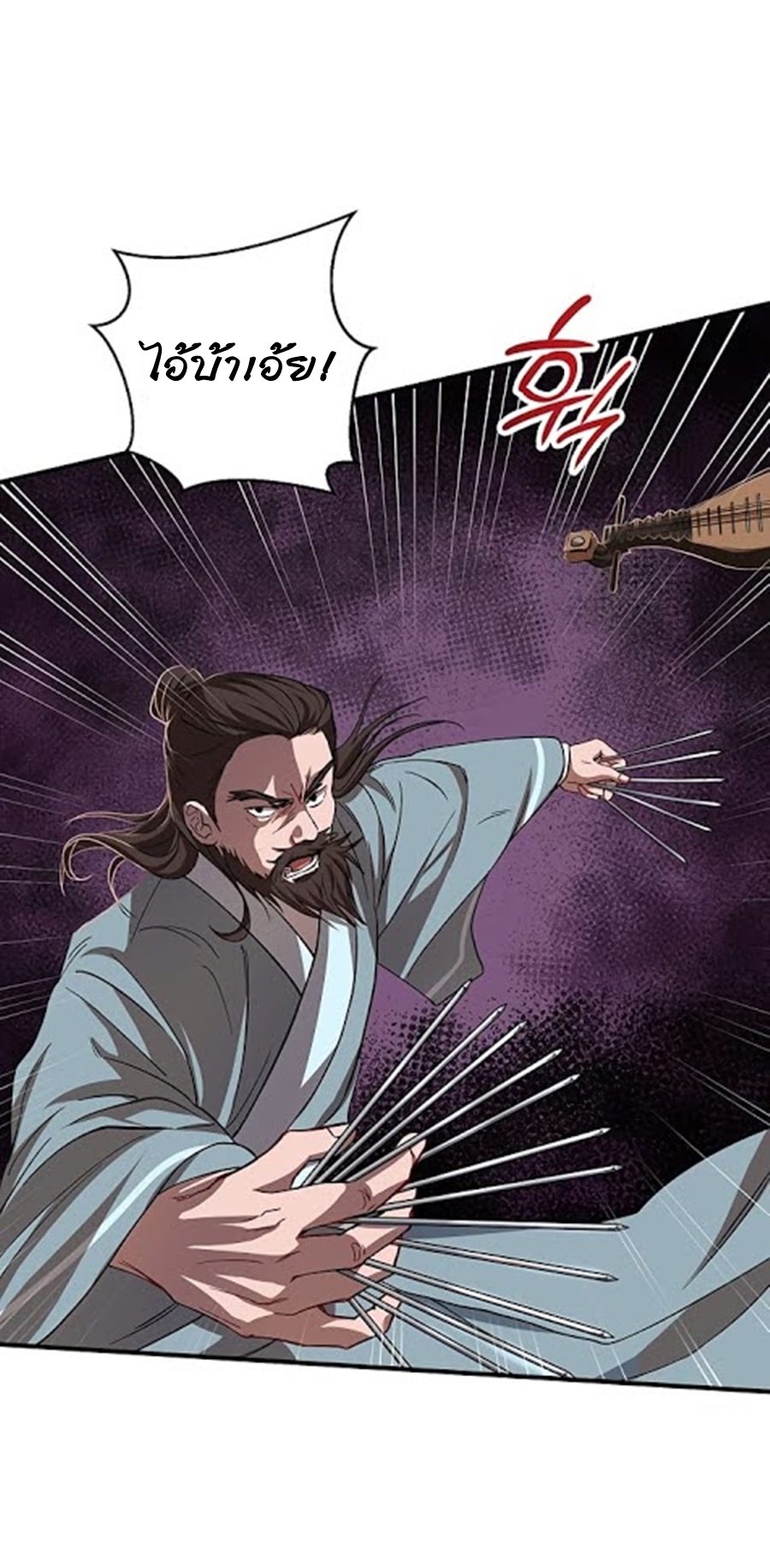 อ่านมังงะใหม่ ก่อนใคร 1668manga.com