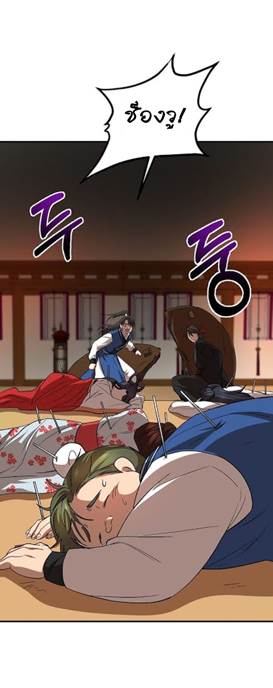 อ่านมังงะใหม่ ก่อนใคร 1668manga.com