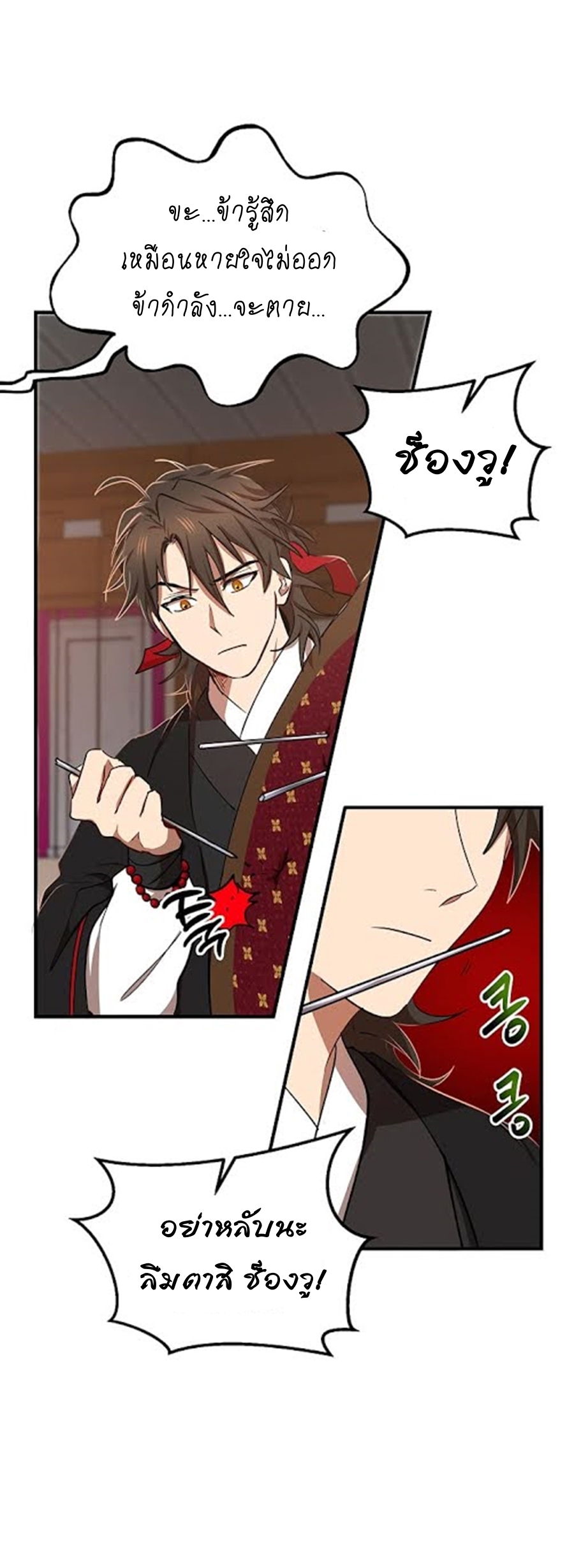อ่านมังงะใหม่ ก่อนใคร 1668manga.com
