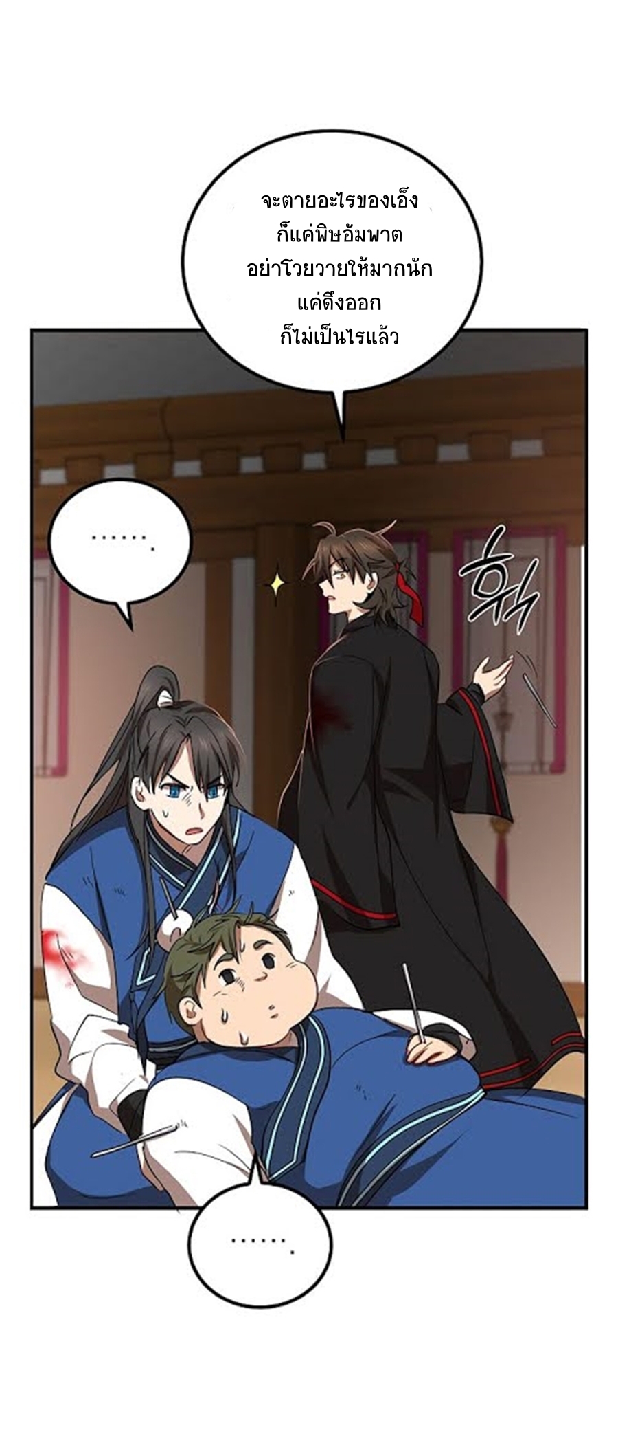 อ่านมังงะใหม่ ก่อนใคร 1668manga.com