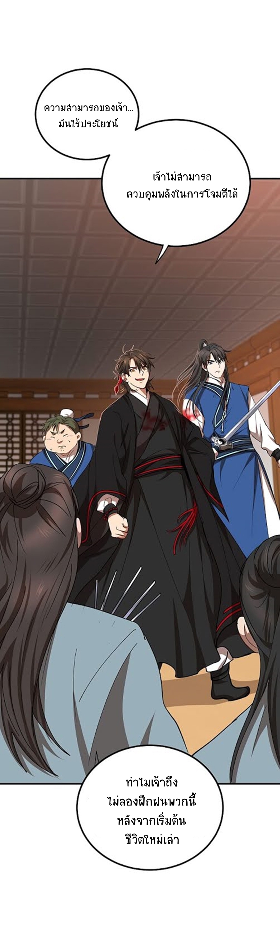 อ่านมังงะใหม่ ก่อนใคร 1668manga.com