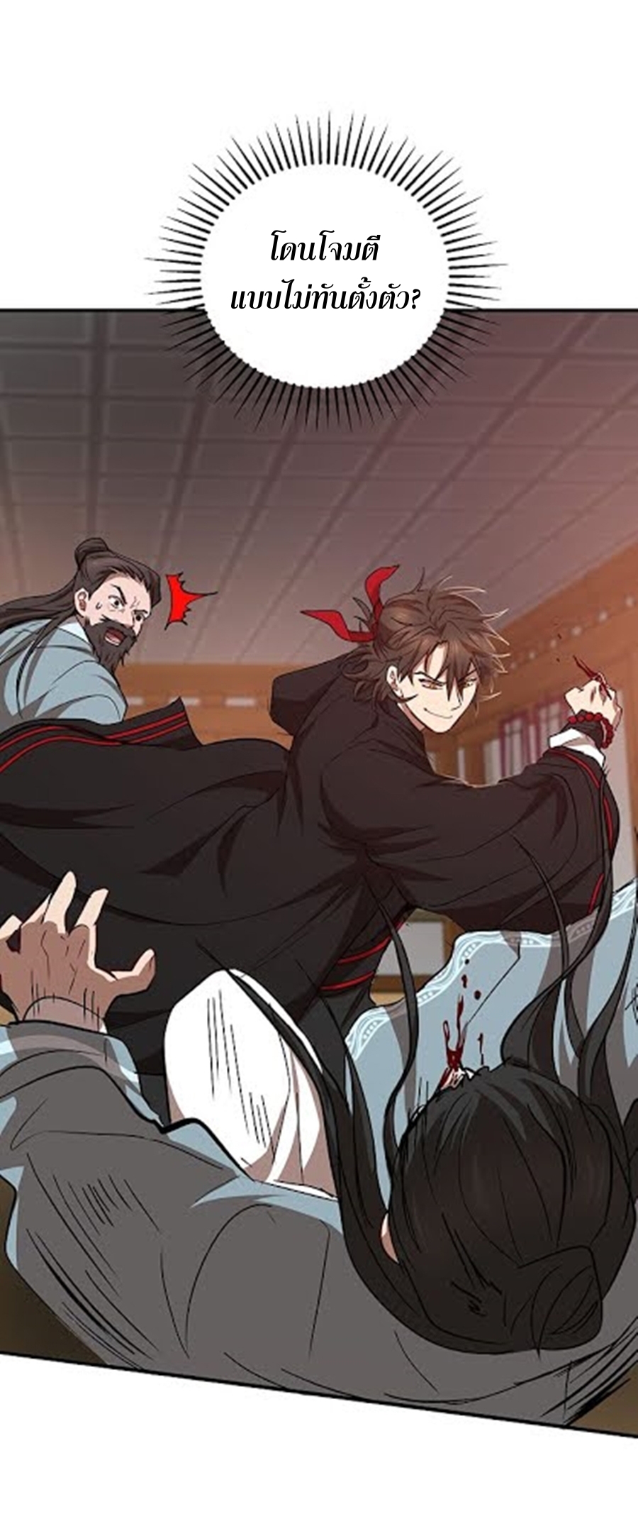 อ่านมังงะใหม่ ก่อนใคร 1668manga.com