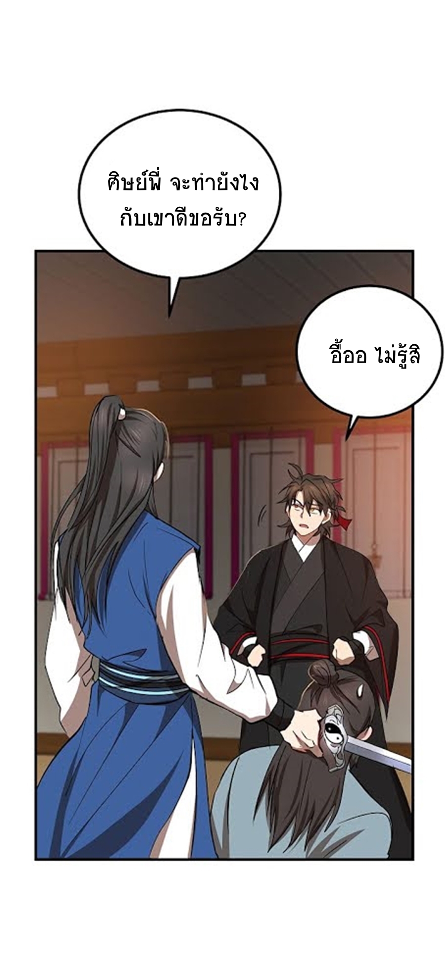 อ่านมังงะใหม่ ก่อนใคร 1668manga.com