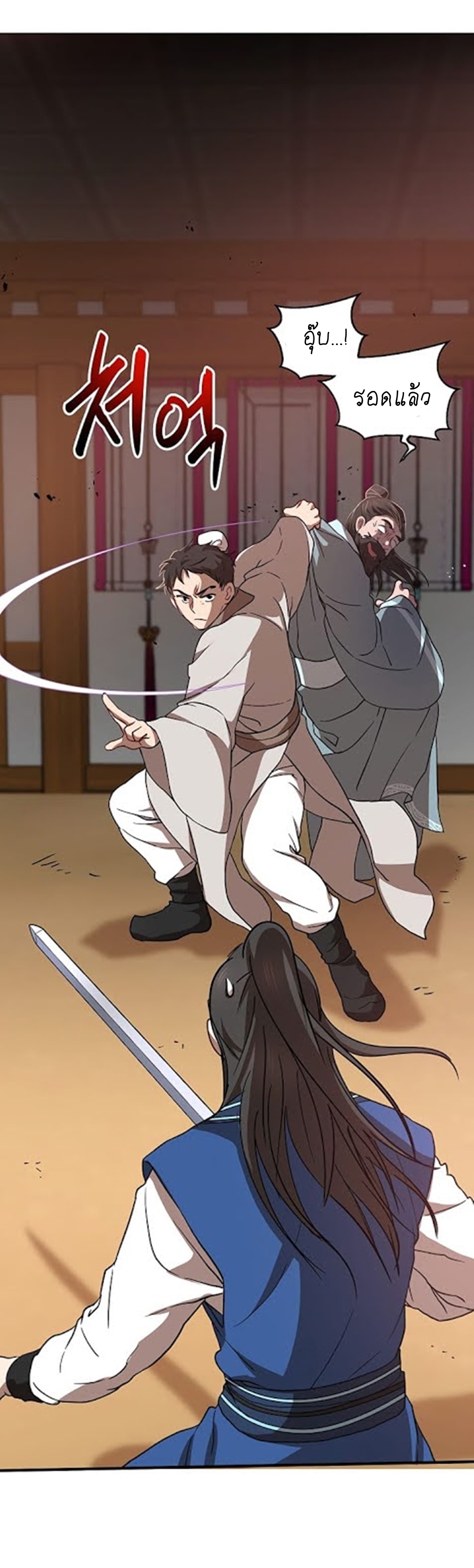อ่านมังงะใหม่ ก่อนใคร 1668manga.com