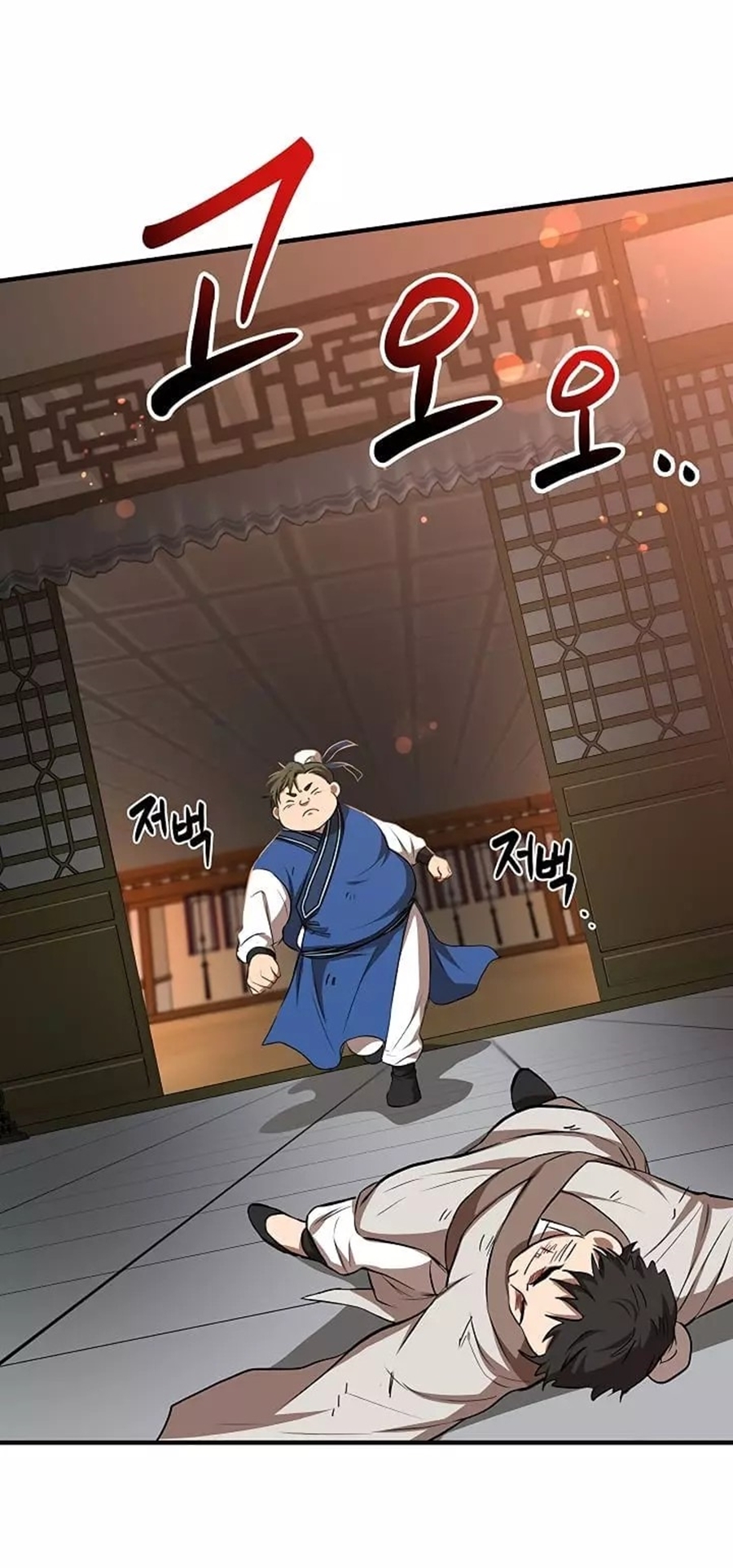 อ่านมังงะใหม่ ก่อนใคร 1668manga.com
