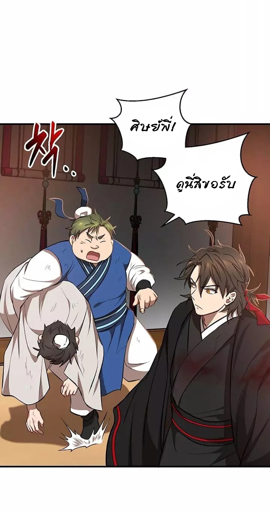 อ่านมังงะใหม่ ก่อนใคร 1668manga.com
