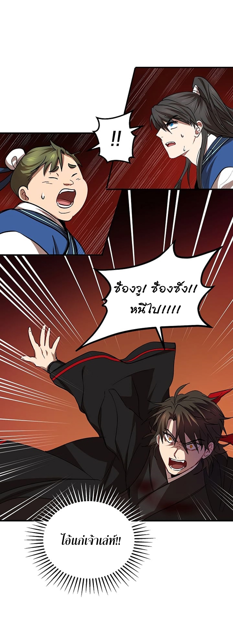 อ่านมังงะใหม่ ก่อนใคร 1668manga.com