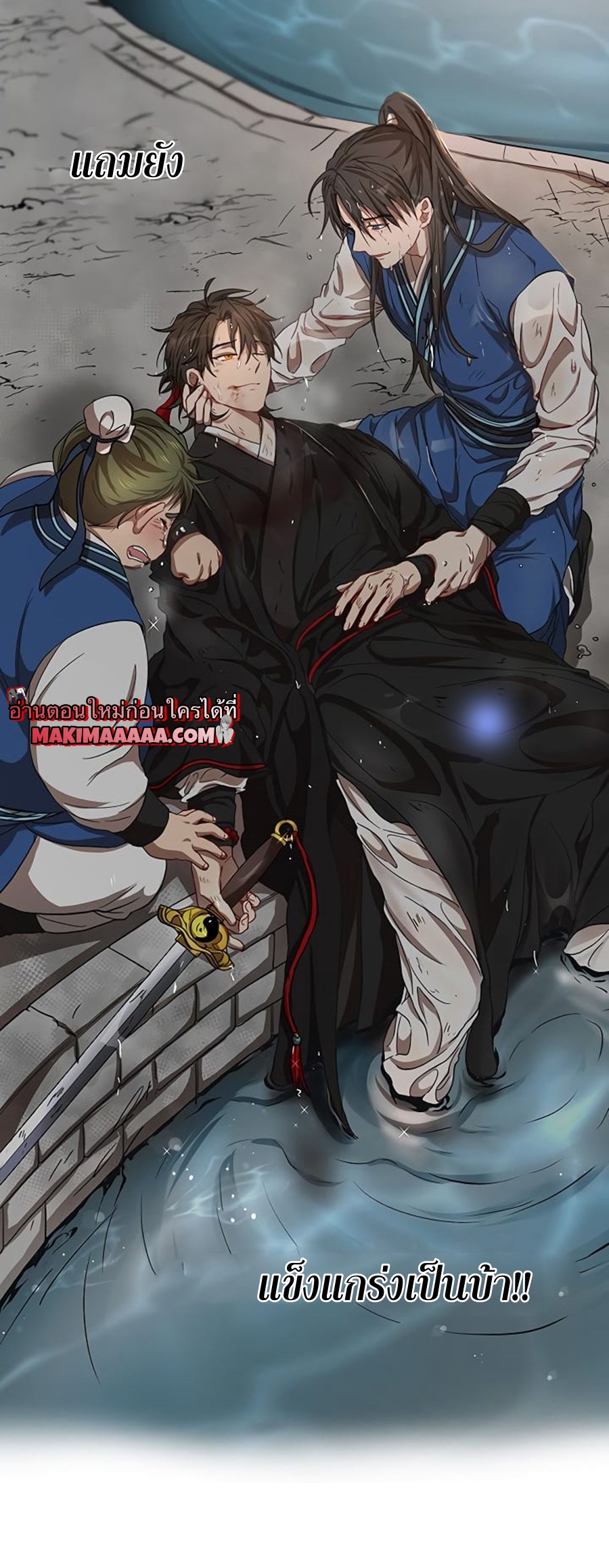 อ่านมังงะใหม่ ก่อนใคร 1668manga.com