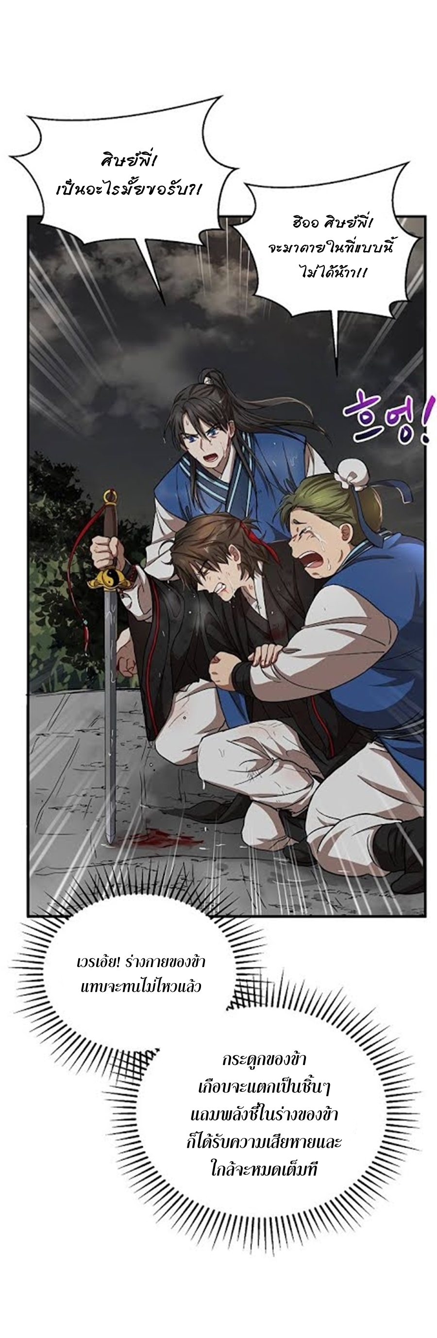 อ่านมังงะใหม่ ก่อนใคร 1668manga.com