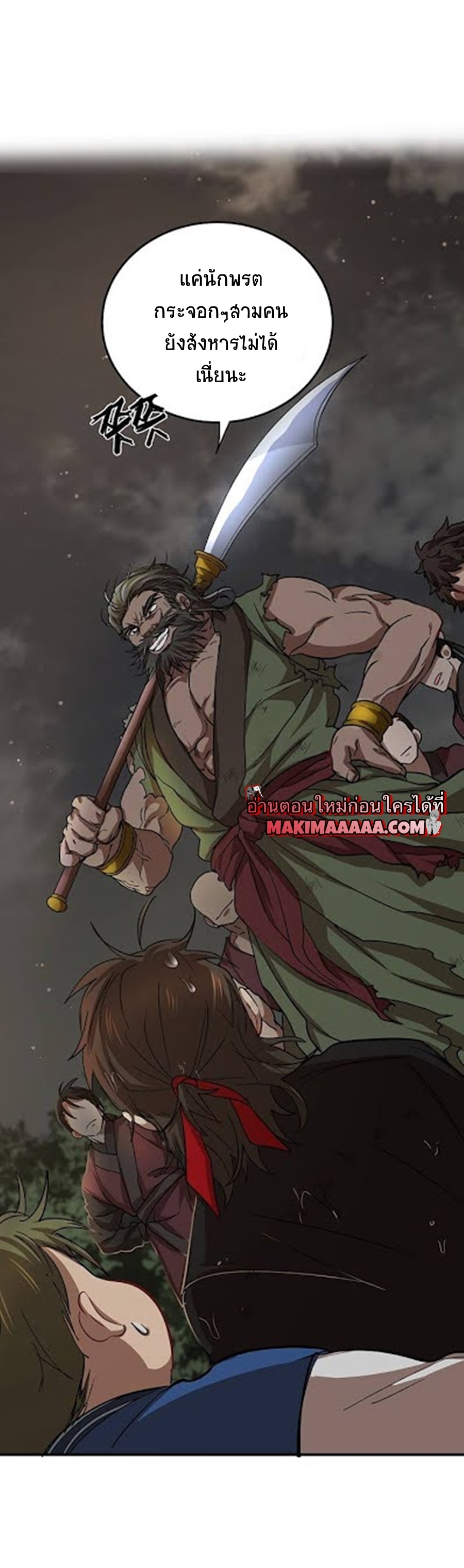 อ่านมังงะใหม่ ก่อนใคร 1668manga.com