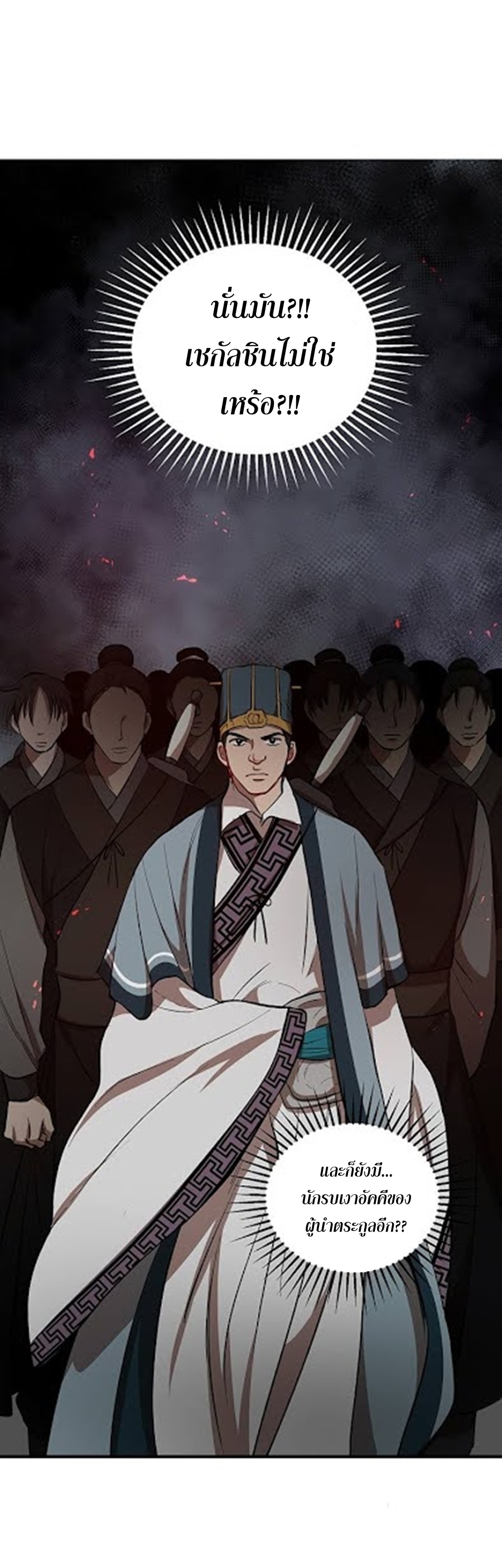 อ่านมังงะใหม่ ก่อนใคร 1668manga.com