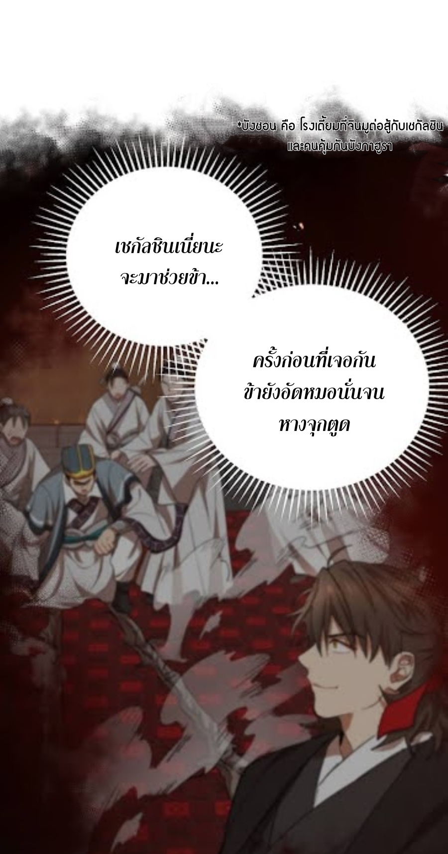 อ่านมังงะใหม่ ก่อนใคร 1668manga.com