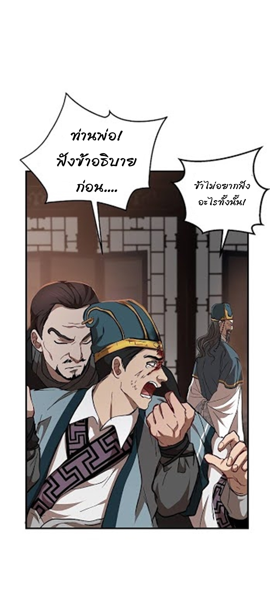 อ่านมังงะใหม่ ก่อนใคร 1668manga.com