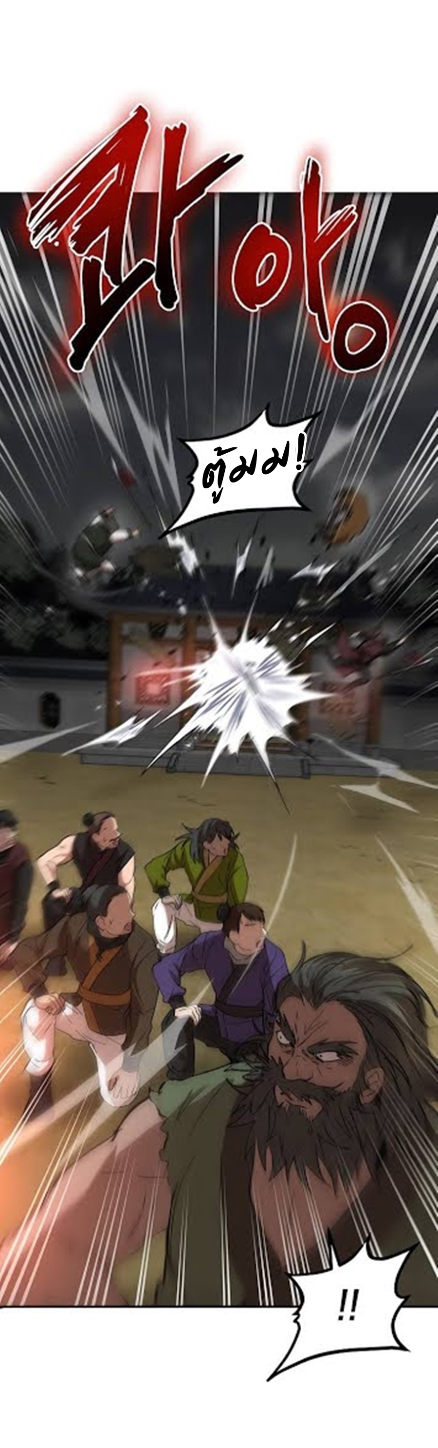 อ่านมังงะใหม่ ก่อนใคร 1668manga.com