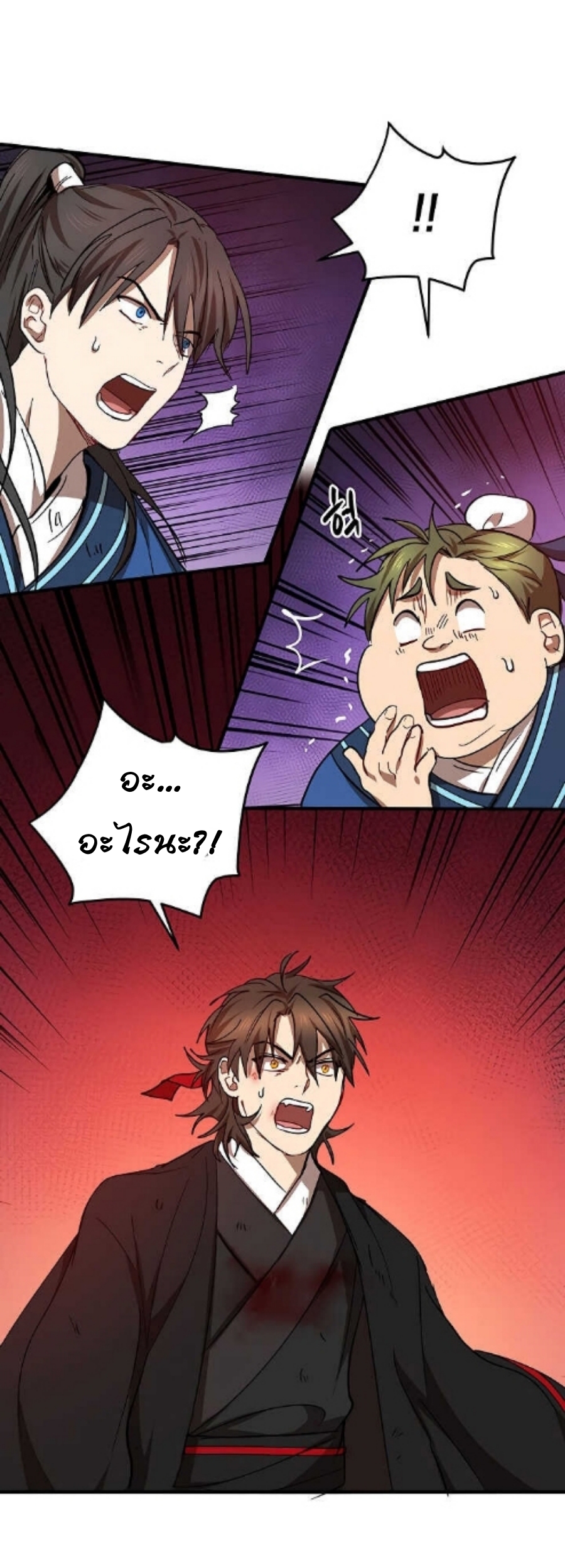 อ่านมังงะใหม่ ก่อนใคร 1668manga.com