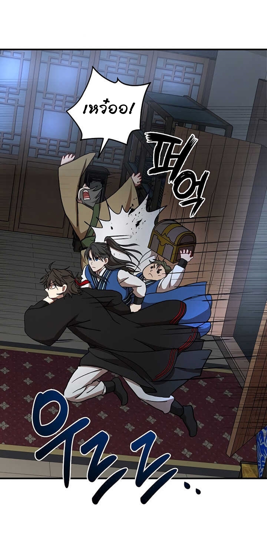 อ่านมังงะใหม่ ก่อนใคร 1668manga.com