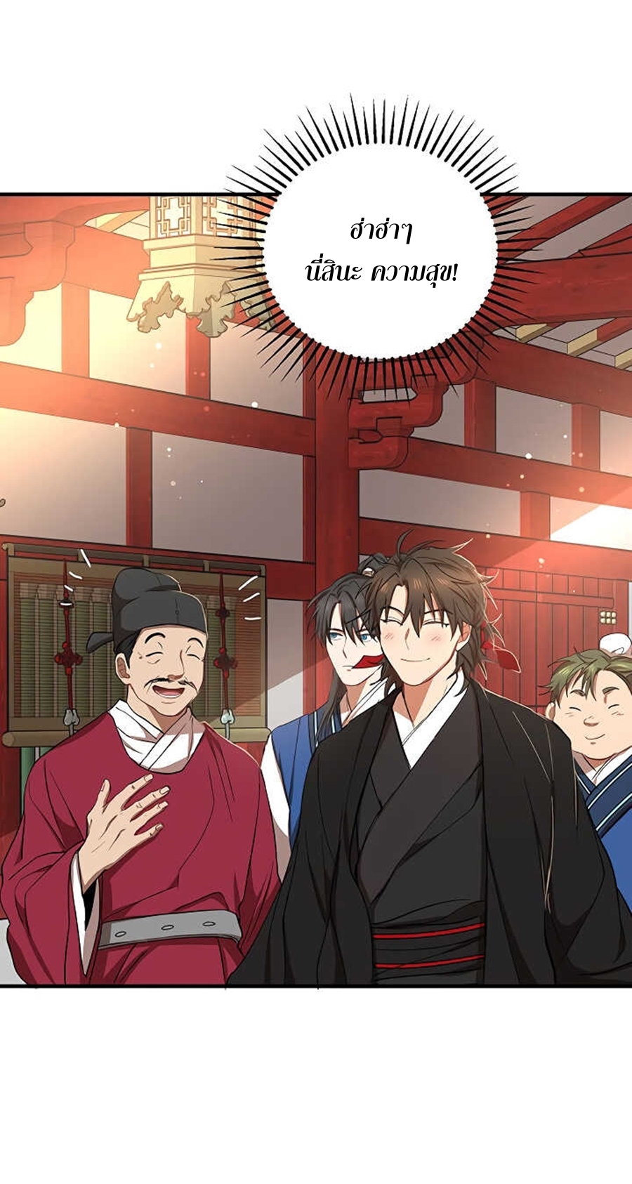 อ่านมังงะใหม่ ก่อนใคร 1668manga.com