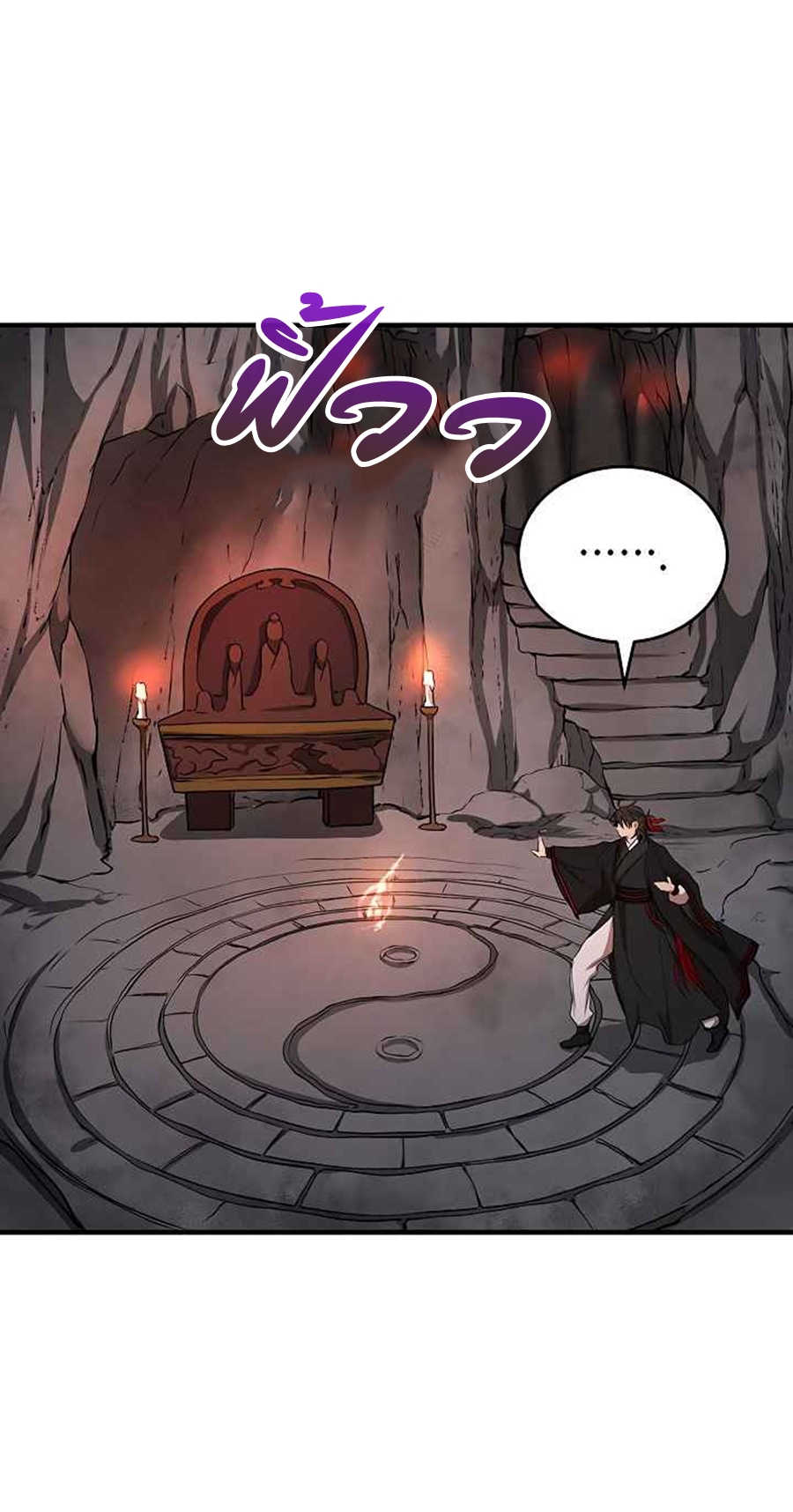 อ่านมังงะใหม่ ก่อนใคร 1668manga.com