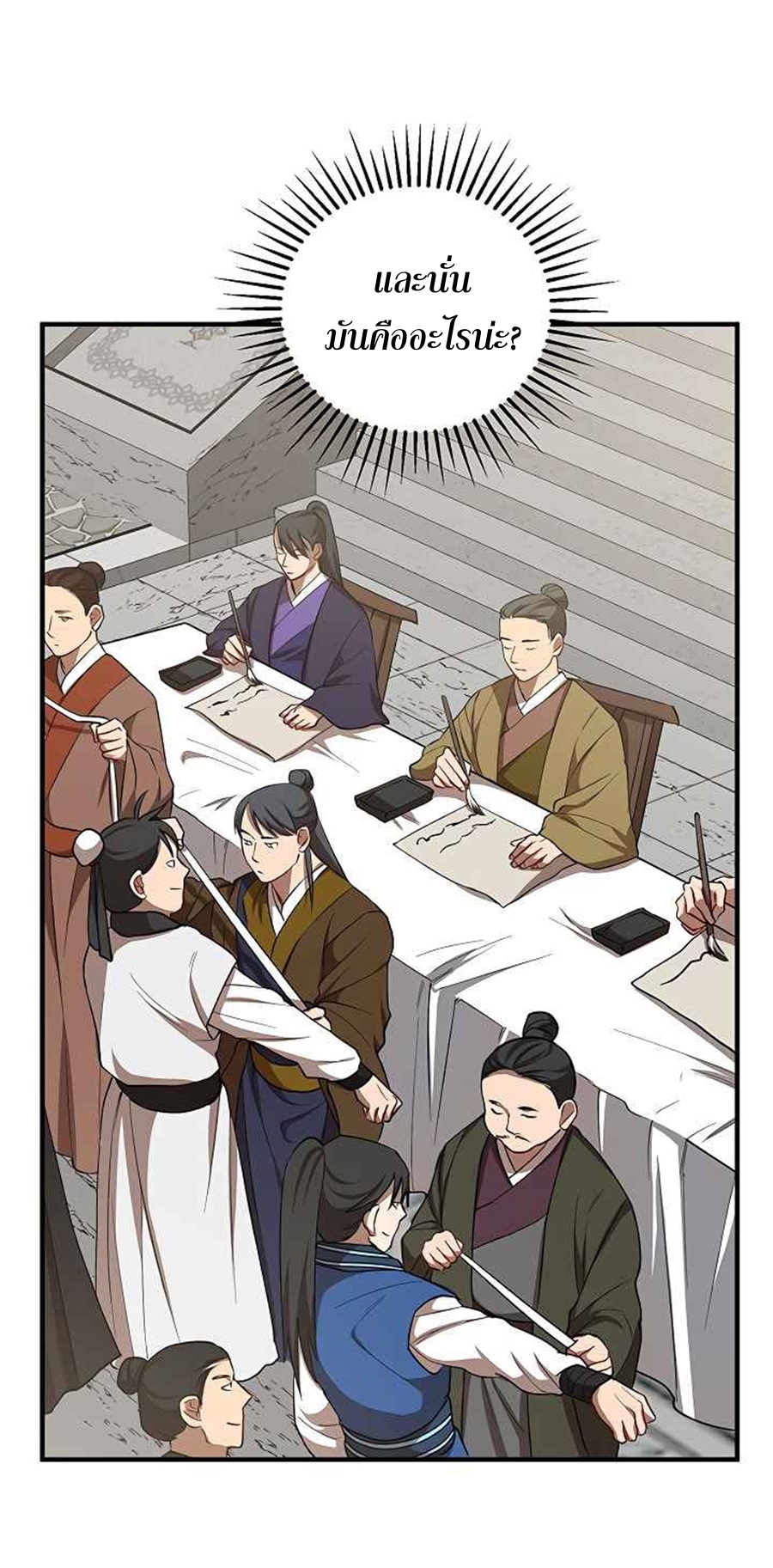 อ่านมังงะใหม่ ก่อนใคร 1668manga.com