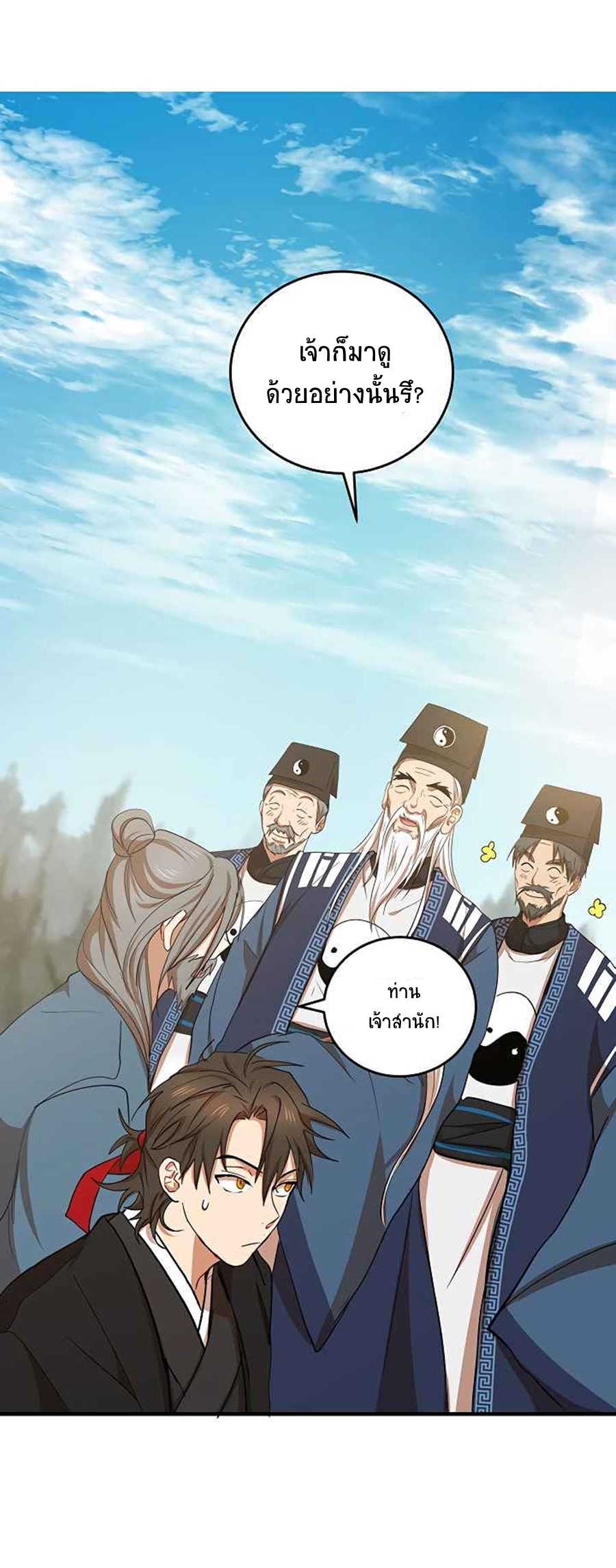 อ่านมังงะใหม่ ก่อนใคร 1668manga.com